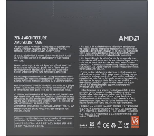 AMD Ryzen 9 7900X Processor